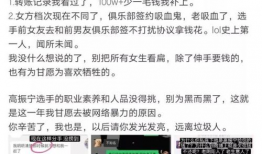济南女生爆料吃瓜微博,揭秘网络热点背后的真相